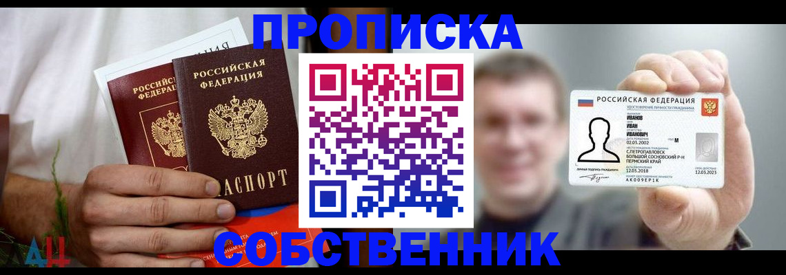 временная регистрация госуслуги в Ясном