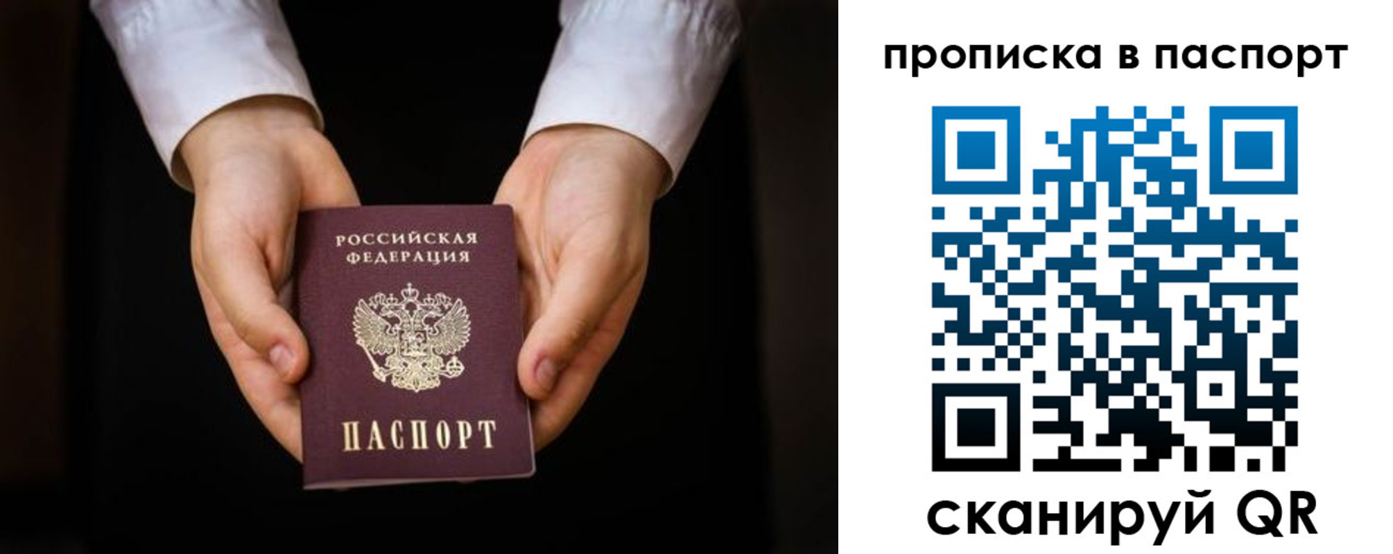 регистрация для школы в Ясном