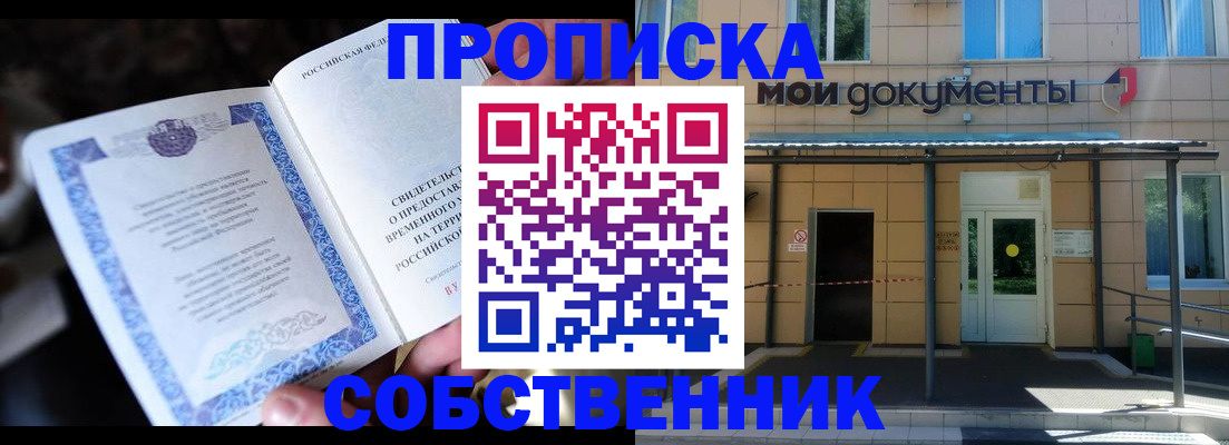 регистрация для дет. сада в Ясном