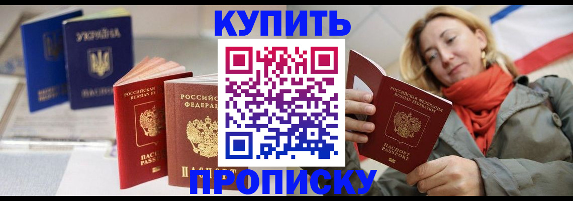 найти адрес прописки в Ясном