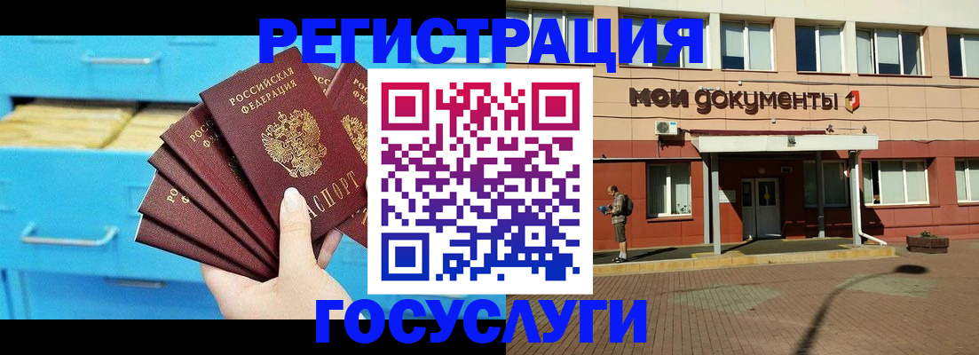 прописка от собственника в Ясном